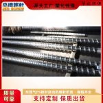 双排气板材挤出机螺杆机筒-LSTY雷速体育·(中国)官方网站，挤出机螺杆，注塑机螺杆，舟山螺杆，螺杆厂