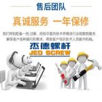 双排气板材挤出机螺杆机筒-LSTY雷速体育·(中国)官方网站，挤出机螺杆，注塑机螺杆，舟山螺杆，螺杆厂