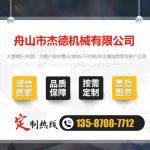 单排气板材挤出机专用螺杆机筒-LSTY雷速体育·(中国)官方网站，挤出机螺杆，注塑机螺杆，舟山螺杆，螺杆厂