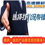 双排气板材挤出机螺杆机筒-LSTY雷速体育·(中国)官方网站，挤出机螺杆，注塑机螺杆，舟山螺杆，螺杆厂