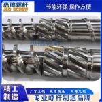 杰德 造粒机螺杆机筒 适用各种品牌造粒机注塑机挤出机-LSTY雷速体育·(中国)官方网站，挤出机螺杆，注塑机螺杆，舟山螺杆，螺杆厂