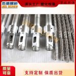 高速吹膜机螺杆机筒-LSTY雷速体育·(中国)官方网站，挤出机螺杆，注塑机螺杆，舟山螺杆，螺杆厂