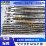 高速吹膜机螺杆机筒-LSTY雷速体育·(中国)官方网站，挤出机螺杆，注塑机螺杆，舟山螺杆，螺杆厂