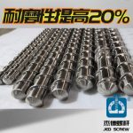 杰德 塑料薄膜挤出机螺杆机筒 支持定制 规格齐全 塑化优良-LSTY雷速体育·(中国)官方网站，挤出机螺杆，注塑机螺杆，舟山螺杆，螺杆厂
