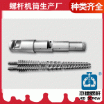 杰德 锥双螺杆挤出机专用螺杆机筒 型号齐全-LSTY雷速体育·(中国)官方网站，挤出机螺杆，注塑机螺杆，舟山螺杆，螺杆厂
