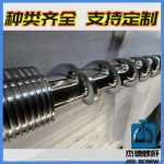 杰德 PVC电缆料挤出机螺杆机筒 源头厂家 保质出货-LSTY雷速体育·(中国)官方网站，挤出机螺杆，注塑机螺杆，舟山螺杆，螺杆厂