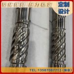 杰德 塑料网挤网挤出机螺杆机筒 技术为先 共同成就-LSTY雷速体育·(中国)官方网站，挤出机螺杆，注塑机螺杆，舟山螺杆，螺杆厂