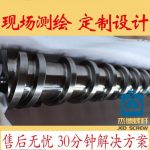 杰德 橡胶带深孔挤出机螺杆机筒 技术精湛 经验丰富 线性稳定 塑化性强-LSTY雷速体育·(中国)官方网站，挤出机螺杆，注塑机螺杆，舟山螺杆，螺杆厂