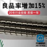 杰德 排气式挤出机螺杆机筒 十年老厂 技术为先 共同成就-LSTY雷速体育·(中国)官方网站，挤出机螺杆，注塑机螺杆，舟山螺杆，螺杆厂