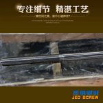 杰德 80×2140拉杆 电镀螺杆 工厂直营 支持定制 种类规格齐全-LSTY雷速体育·(中国)官方网站，挤出机螺杆，注塑机螺杆，舟山螺杆，螺杆厂