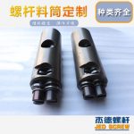 杰德 食品挤出机平行异向双螺杆机筒  工厂直销 十年老厂 技术精湛-LSTY雷速体育·(中国)官方网站，挤出机螺杆，注塑机螺杆，舟山螺杆，螺杆厂