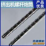 杰德 电线电缆挤出机螺杆机筒  塑化优良 安装简单 型号规格齐全-LSTY雷速体育·(中国)官方网站，挤出机螺杆，注塑机螺杆，舟山螺杆，螺杆厂