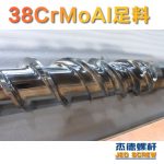 杰德 150X1286橡胶冷喂料螺杆 镀硬铬 塑化优良 经久耐用 多种规格 技术精湛-LSTY雷速体育·(中国)官方网站，挤出机螺杆，注塑机螺杆，舟山螺杆，螺杆厂