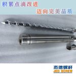 杰德 橡胶挤出机新型螺杆机筒 塑化均匀 支持定制 经久耐用-LSTY雷速体育·(中国)官方网站，挤出机螺杆，注塑机螺杆，舟山螺杆，螺杆厂