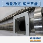 杰德 造粒机螺杆机筒 适用PP、PA、PS、PE、ABS等原料的造粒 源头工厂 高产节能-LSTY雷速体育·(中国)官方网站，挤出机螺杆，注塑机螺杆，舟山螺杆，螺杆厂