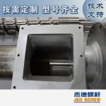 杰德 造粒机螺杆机筒 适用PP、PA、PS、PE、ABS等原料的造粒 源头工厂 高产节能-LSTY雷速体育·(中国)官方网站，挤出机螺杆，注塑机螺杆，舟山螺杆，螺杆厂
