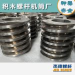 杰德 膨化机配件 耐磨耐腐蚀 支持定制 螺杆批发 发货快速-LSTY雷速体育·(中国)官方网站，挤出机螺杆，注塑机螺杆，舟山螺杆，螺杆厂