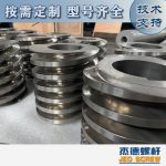 杰德 膨化机配件 耐磨耐腐蚀 支持定制 螺杆批发 发货快速-LSTY雷速体育·(中国)官方网站，挤出机螺杆，注塑机螺杆，舟山螺杆，螺杆厂