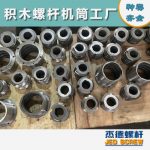 杰德 食用油挤出机螺杆机筒 适用于各油品挤出机械 个性化定制 技术精湛 经久耐用-LSTY雷速体育·(中国)官方网站，挤出机螺杆，注塑机螺杆，舟山螺杆，螺杆厂