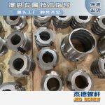 杰德 食用油挤出机螺杆机筒 适用于各油品挤出机械 个性化定制 技术精湛 经久耐用-LSTY雷速体育·(中国)官方网站，挤出机螺杆，注塑机螺杆，舟山螺杆，螺杆厂