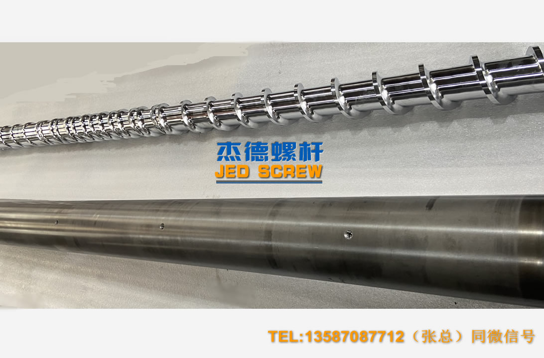 杰德 100/30螺杆机筒 配ZLYJ250减速箱 高精度 结构稳固 支持定制-LSTY雷速体育·(中国)官方网站,挤出机螺杆,注塑机螺杆,舟山螺杆,螺杆厂