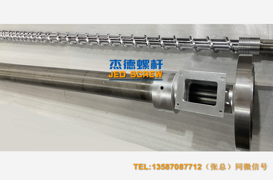 杰德 100/30螺杆机筒 配ZLYJ250减速箱 高精度 结构稳固 支持定制-LSTY雷速体育·(中国)官方网站,挤出机螺杆,注塑机螺杆,舟山螺杆,螺杆厂
