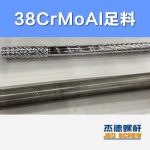 杰德 100/30螺杆机筒 配ZLYJ250减速箱 高精度 结构稳固 支持定制-LSTY雷速体育·(中国)官方网站，挤出机螺杆，注塑机螺杆，舟山螺杆，螺杆厂