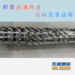 杰德 100/30螺杆机筒 配ZLYJ250减速箱 高精度 结构稳固 支持定制-LSTY雷速体育·(中国)官方网站，挤出机螺杆，注塑机螺杆，舟山螺杆，螺杆厂