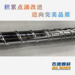 杰德 100/30螺杆机筒 配ZLYJ250减速箱 高精度 结构稳固 支持定制-LSTY雷速体育·(中国)官方网站，挤出机螺杆，注塑机螺杆，舟山螺杆，螺杆厂