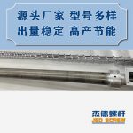 杰德 100/30螺杆机筒 配ZLYJ250减速箱 高精度 结构稳固 支持定制-LSTY雷速体育·(中国)官方网站，挤出机螺杆，注塑机螺杆，舟山螺杆，螺杆厂