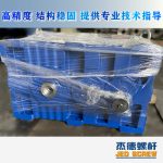 杰德 100/30螺杆机筒 配ZLYJ250减速箱 高精度 结构稳固 支持定制-LSTY雷速体育·(中国)官方网站，挤出机螺杆，注塑机螺杆，舟山螺杆，螺杆厂