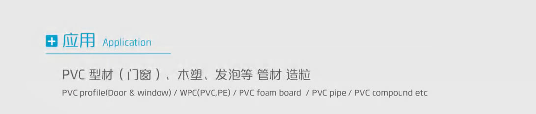 杰德 锥形双螺杆机筒 塑化优良 精工制造 应用广泛-LSTY雷速体育·(中国)官方网站,挤出机螺杆,注塑机螺杆,舟山螺杆,螺杆厂