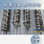 杰德 陶瓷挤出机螺杆 按需定制 精工制造 经久耐用-LSTY雷速体育·(中国)官方网站，挤出机螺杆，注塑机螺杆，舟山螺杆，螺杆厂