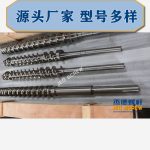 杰德 陶瓷挤出机螺杆 按需定制 精工制造 经久耐用-LSTY雷速体育·(中国)官方网站，挤出机螺杆，注塑机螺杆，舟山螺杆，螺杆厂