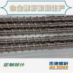 杰德 电线电缆光缆挤出机螺杆 规格齐全 支持定制 工厂供应 质量可靠-LSTY雷速体育·(中国)官方网站，挤出机螺杆，注塑机螺杆，舟山螺杆，螺杆厂